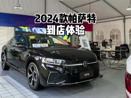依旧是标杆?2024款大众帕萨特380星空豪华版-到店体验#帕萨特 #大众 #抖音汽车 #上抖音看新车