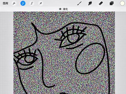 随机颜色挑战之红皮小恶魔😈 #画渣日常摸鱼 #创作者中心 #青年创作者成长计划 #随机颜色画画 #不喜勿喷