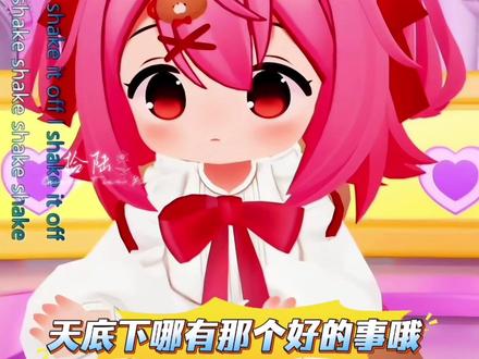 可爱“阴阳师”依依妹崽@光天翌/依 #光天翌#有点翌思#光天依#四川话 #女鹅