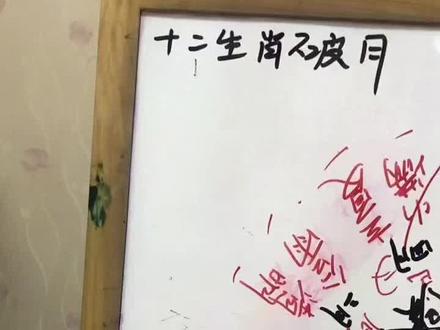 你知道十二生肖的破月吗?正月蛇儿不出头,二月老鼠边边走。三月最苦是老牛,四猴五兔六狗头。七猪八马九月羊,十月老虎满山吼。十一月鸡儿架上愁,腊月龙儿被人欺。冬至为阳遁,夏至为阴遁。阴阳十八遁!
