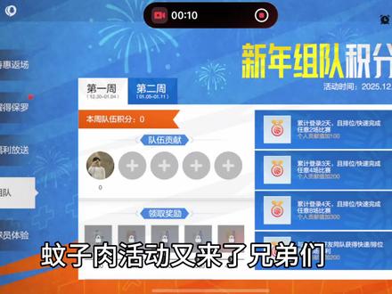 组队dddddddd#美职篮全明星