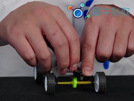 橡皮筋驱动小车#机械原理 #科技小制作 #动手动脑