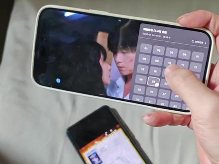 炽热吸引1-40集抢先观看教程来了!#炽热吸引在哪个平台播 #炽热吸引一共多少集 炽热吸引在哪个平台看 炽热吸引在哪里看全集 炽热吸引在哪看免费 #炽热吸引