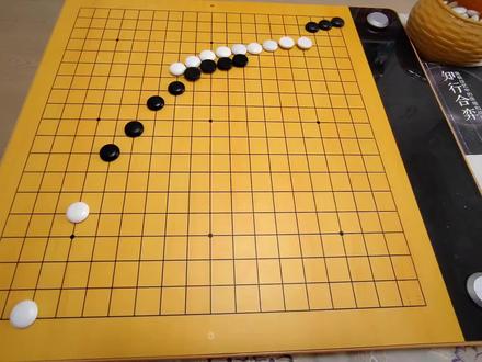 围棋段级位和真实棋力水平的关系,《知行合弈》上有更详细的论述 #围棋教育指导师联盟 #知行合弈 #围棋那些事儿