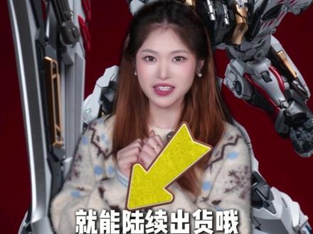 INERA无限系芬里尔巨狼来袭!野性与机械的结合! #沐沐的机甲仓库 #无限系 #芬里尔 #拼装模型 #胶佬