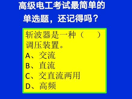 高考电子档案怎么才能查到 a46d06ba42f191f3ee0b49286b605658~tplv-dy-resize-origshort-autoq-75:330.jpeg?x-expires=2002654800&x-signature=UmU6uRT3SWtemwvW68adxDP7Gv0%3D&from=3213915784&s=PackSourceEnum_AWEME_DETAIL&se=false&sc=cover&biz_tag=pcweb_cover&l=2023062105340657F9C294B46CD85CEB2D