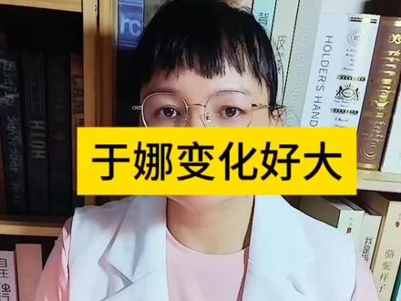 曾经风光无限的超模于娜,隐退整整十年,如今再次上综艺《21天重养自己》,曾经焦虑症样子变化太大,老朋友罗海琼一眼看见当场红了眼。
#于娜退圈十年复出首综 #于娜#@DOU+小助手