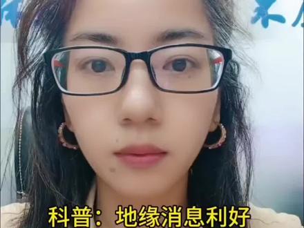 科普:地缘消息利好,为何美原油主连跳跌4美元? 最近四天,地缘局势紧张的消息不断出炉,但5月18日周一,美国WTI原油主连,开盘跳空下跌4.04美元至101.62美元/桶。如果你不知道是切换合约引起的,你就会对当天的市场反应的逻辑产生误判。#原油 #期货 #金融知识分享 #行情分析 #原创