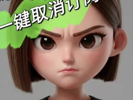真正的龙虾手机,一键取消各种平台续费订阅
#豆包手机 #龙虾手机 #豆包 #OpenClaw