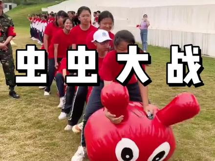 毛毛虫大作战,大人小孩都可以玩的游乐项目#景区游乐设备 #规划设计 #亲子农场 #景合文旅