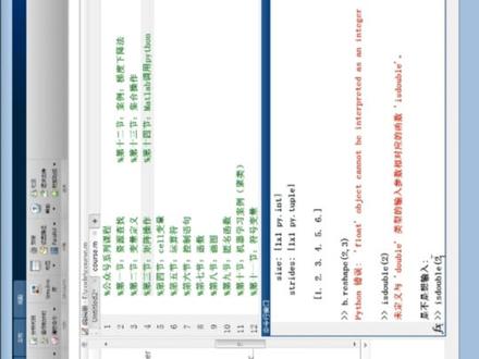 Matlab入门到进阶(十四):Matlab调用py#matlab #编程
