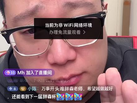 #胖森战神杯#一龙pubg事件
来自胖森老师的官方说明!说实话这种事件有点给比赛和游戏抹黑了