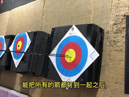 新手射箭秘籍~让你再朋友面前秀一把#射箭 #吃喝玩乐在上海 #上海探店 #AMI ONE射箭中心 #抖音热门 #抖音小助手 #我要上热门 #上海玩乐攻略