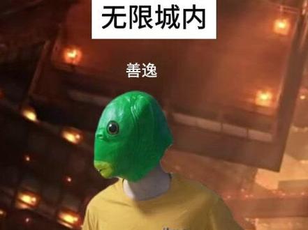 岩柱:阿弥陀佛 #鬼灭之刃 #善逸 #风柱#岩柱 #狯岳