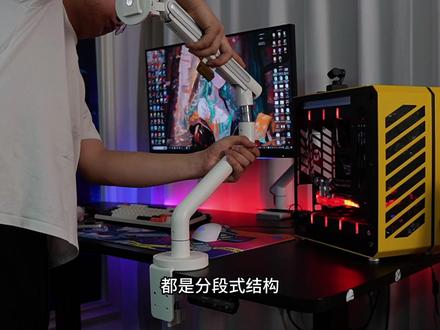 显示器支架是不是智商税?便宜的和贵的有啥区别?这个视频告诉你#游戏外设#显示器支架 #桌搭好物