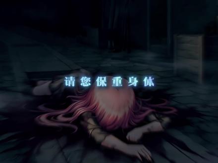 这就是我所寻找到的,生存的意义 #秽翼的尤斯蒂娅