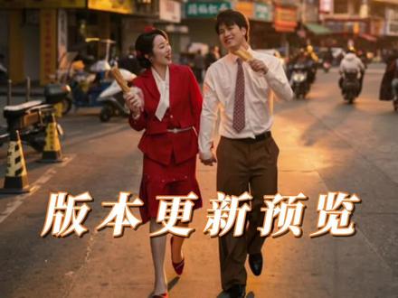 像素蛋糕又双叒叕大更新啦! 迎来了像素蛋糕9.0.0版本更新,2分钟带你快速预览婚礼摄影师实用的更新功能!!!
#像素蛋糕 #像素助手 #像素系列发布会 #ai修图 #婚礼摄影