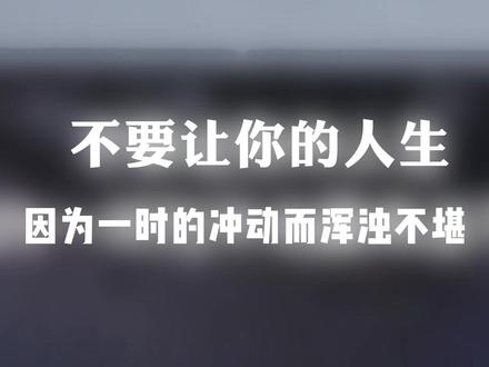 学法 守法 懂法 尊法 对自己负责 对家人负责 对未来负责#普法宣传#学法懂法守法护法 #科普一下 @抖音小助手