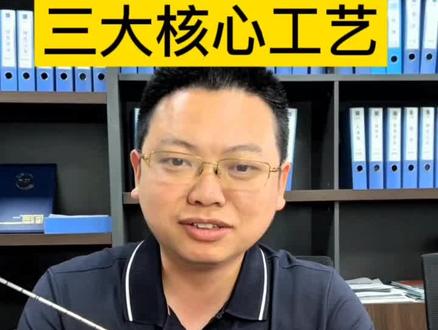活检针的三个核心工艺