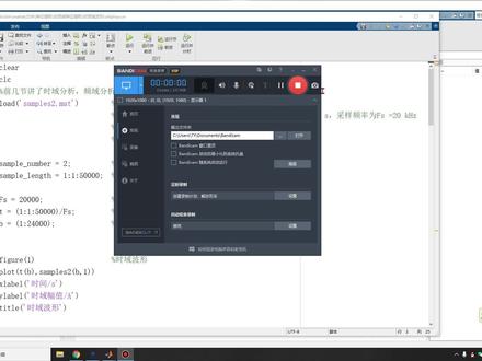 时频域分析(1)-希尔伯特变换 #matlab #希尔伯特 #时频域