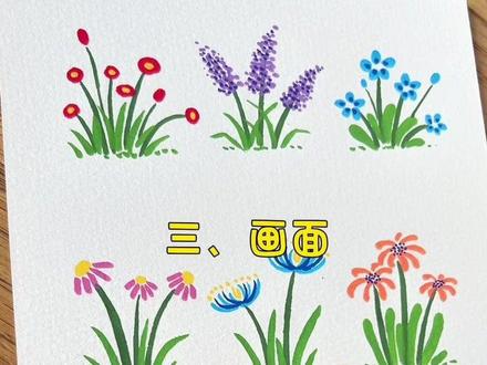 来我们一起作画#简笔画 #零基础学画画