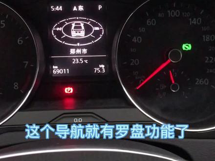 #大众迈腾 改了#275主机 后#刷隐藏 完美激活出最实用的仪表音乐和仪表罗盘功能#大众改装 #改装文化 #抖音汽车 #用车知识