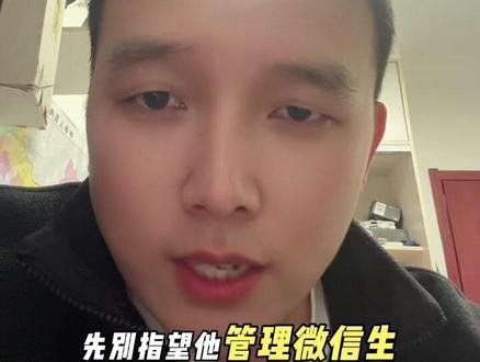 弟们,微信正式接入“龙虾”了!
OpenClaw,这个能听懂人话、替你动手的AI智能体,现在更新微信到8.0.70版本,插件里找到ClawBot,扫个码,两分钟搞定。
对普通人来说,优势就一个字:方便。 不用开电脑、切App,直接在微信里发指令就能干活。国民级应用,AI真的飞入寻常百姓家了。
但劣势更得警惕,三个坑:
第一,安全风险。龙虾要超级权限——能看文件、能操作电脑、能发邮件。等于把万能钥匙交给陌生人。
第二,功能阉割。目前的ClawBot不能进群聊、不能读聊天记录,就是个“遥控器”,不是你的微信管家。
第三,成本不低。一天5-10块起步,还得自己部署,别用主力机裸奔。
三条建议:
别装主力机,用云服务器隔离部署。
权限给最小,技能包别乱装。
先别指望它管你微信生活。
龙虾是好东西,但千万别裸奔养。评论区聊聊,你敢养吗?#龙虾 #微信龙虾 #口播