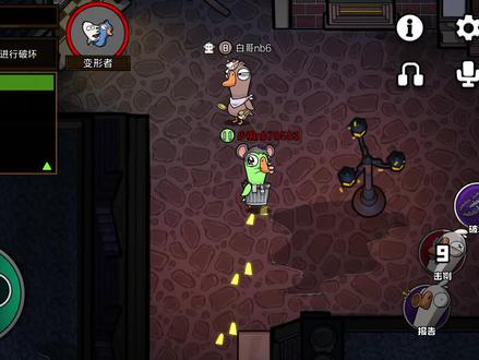 服务器崩溃了鹅鸭杀嗯对人全是我杀的