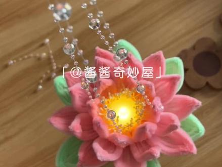 扭扭棒手提荷花灯完整版教程来啦!#莲花灯 #扭扭棒 #是时候安排一下了 #中秋