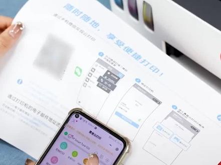 惠普无线打印机如何使用远程打印.视频有详细教程.#知识分享 #好产品一起分享 #手机使用技巧 @抖音广告助手