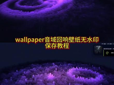 wallpaper音域回响壁纸报春设置教程来了
wallpaper音域回响怎么设置 wallpaper音域回响壁纸 wallpaper音域回响壁纸参数
wallpaper音域回响壁纸 wallpaper音域回响电脑壁纸 wallpaper音域回响壁纸mac 音域回响设置 wallpaper音域回响怎么下载
wallpaper音频响应壁纸 #音域回响 #wallpaper动态壁纸 #wallpaper电脑桌面 #电脑壁纸wallpaper #剪映 wallpaper音频响应速度 wallpaper壁纸推荐 音域回响壁纸高清版 音域回响 音域回响设置教程 wallpaper音域回响设置 音域回响壁纸 音域回响怎么下载 音频监听壁纸wallpaper 平板壁纸wallpaper