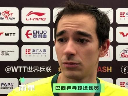 #WTT中国大满贯 巴西运动员#雨果 不仅乒乓球技术好,中文水平更是了得!3比0战胜大勒布伦后,雨果用自学的中文和我们记者聊起来了!