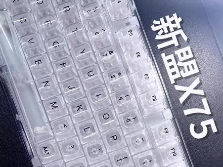 新盟X75 269元这配置 这堆料 好像没啥对手#键盘 #客制化键盘 #游戏外设 #键盘打字 #发光键盘推荐
