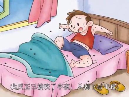 课文讲解-语文-5上-19 父爱之舟(第1课时)