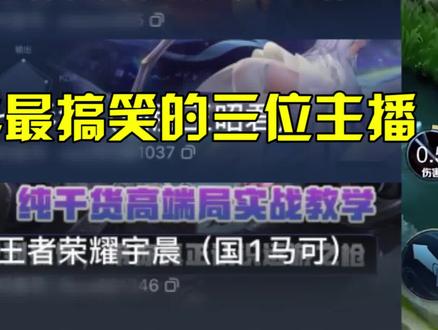 盲盒事件最搞笑的三位主播,新之助直接把粉丝笑出了声!