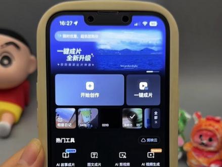 韩立法天象地ai指令教程来啦!法天象地豆包指令 法天象地拍照教程 韩立法相天地特效 法天象地双重曝光教程法天象地豆包p图指令#剪映 #剪映图片设计 #韩立法天象地 法天象地特效教程 法天象地海报 法天象地视频#凡人修仙传 法天象地p图 凡人修仙传景色场景#法天象地特效拍同款 法天象地凡人修仙传凡人修仙传抠书式还原# 生成法天象地ai提示词 凡人修仙传后遗症 法天象地特效 凡人修仙传就该这么稳 凡人修仙传ai一键生成 凡人修仙传拼图 韩立特效口令 韩立突破元婴特效 韩立法天象地ai指令 韩立法天象地壁纸 韩立法天象地压迫感 韩立法天象地ai怎么用 韩立法天象地图片 韩立法天象地ai功能法天象地剪辑教程 凡人修仙传ai合照
