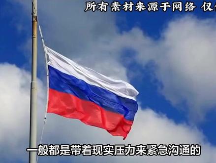 中俄谈完,绍伊古离开人民大会堂,临走前一锤定音!