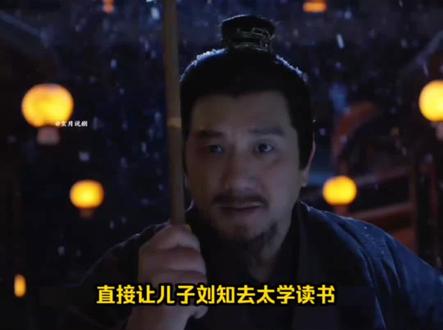 长安二十四计:一手创建虎贲的刘子温,怎么就被自己的兄弟们给捅了刀子?#长安二十四计 #长安二十四计以命还命 #谢淮安染白发入敌营 #长安二十四计年末古装细糠 #成毅新剧不会带团队不是好领导