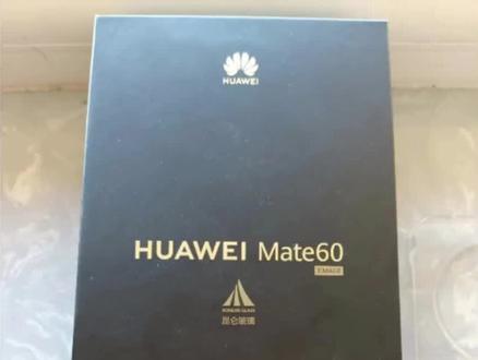 华为mate60用了一段时间。
手机有点大
用时间长了后面有点热
3键没有震动,只有声音。
其他的,都是遥遥领先。#手机#华为mate60#