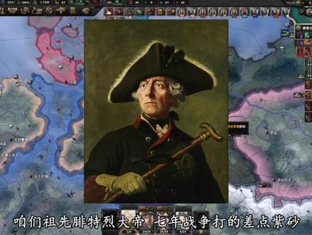 【王国风云3】霍亨索伦创业日记 第一集