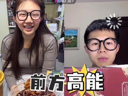 @吴悦(就吃就喝) @加格达奇区大脚超市@多巴胺! #直播录屏分享#吴悦 #不笑算我输 #搞笑 #热门