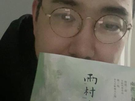 #盗墓笔记问点啥 第四期,为什么想写#雨村笔记 ,逃避现实万岁!#大有学问