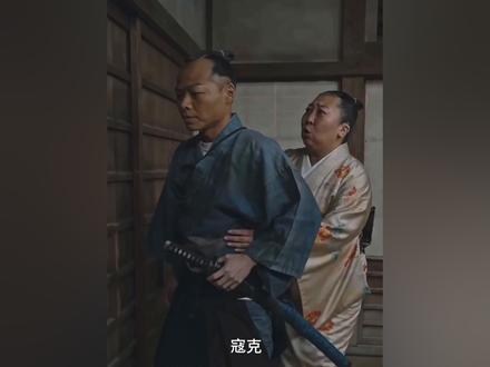 coke斩良丸:没有「大只斩」就无法保护重要的人了吗? #热点#大只切#coke#佐助#良子