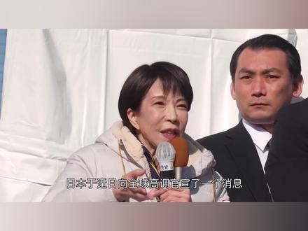 天价挖泥!日本从海底挖到稀土泥,真能破解中国的出口管制吗? #零基础看懂全球 #全球创作者计划 #春节世界观察 #新年囤点专业货 #青年创作者成长计划