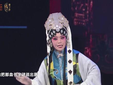 星光闪耀,名角来秀
“星·秀”单元
一级演员王荣华
带来秦腔经典名剧《庵堂认母》
表演细腻传神独具风采#戏曲正青春