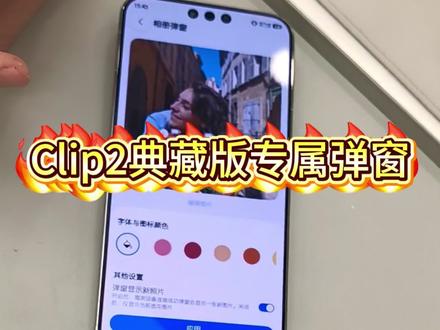 这还有人不会吗#数码实用技巧分享 #华为freeclip#华为售后
