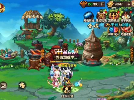 【造梦无双】这一次选火凤的都亏到姥姥家了!神魔被按地上砍!
