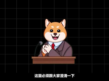 为啥不良网站都死磕.cc?是.com不香了吗 #科普 #互联网 #网站