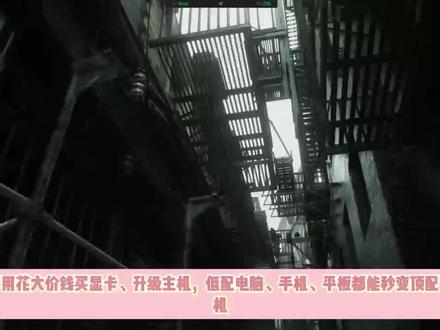 免费畅玩云电脑!手机/旧电脑秒变高配,海马云电脑兑换码教程来了#最便宜最好用的云电脑 #玩五年比一张显卡便宜 #云游戏 #海马云电脑#云电脑推荐