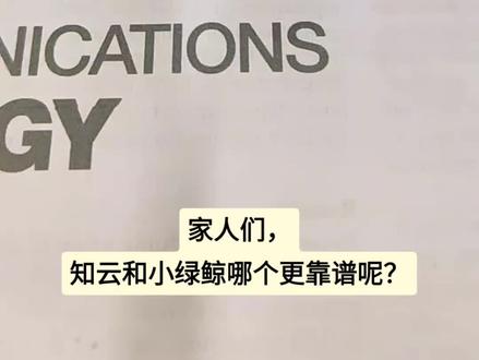 研一小白在线咨询,大佬们推荐什么翻译软件。#论文 #翻译 #抖音小助手
